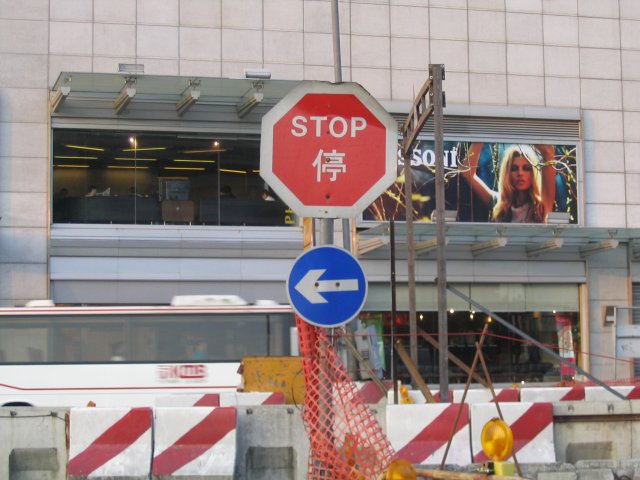 Chinese stop sign.jpg